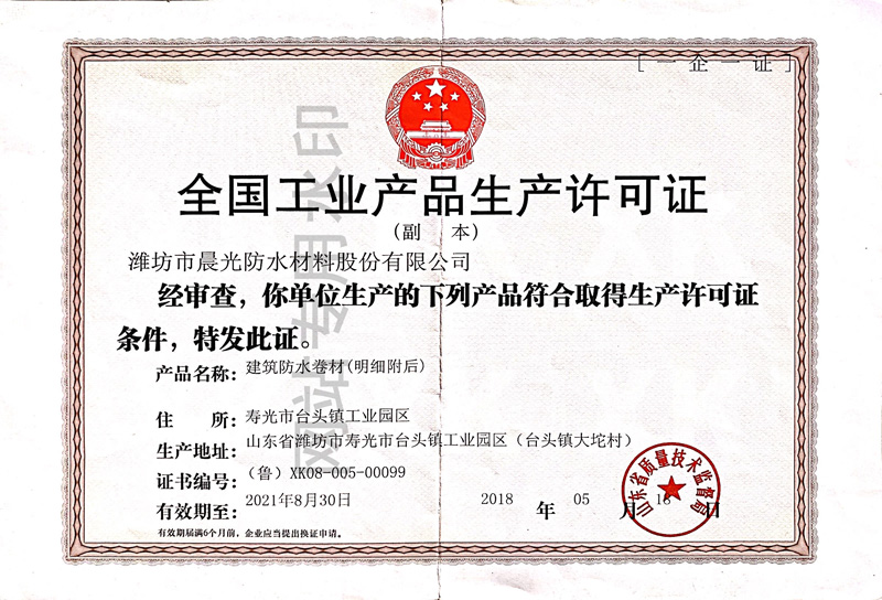 aSC